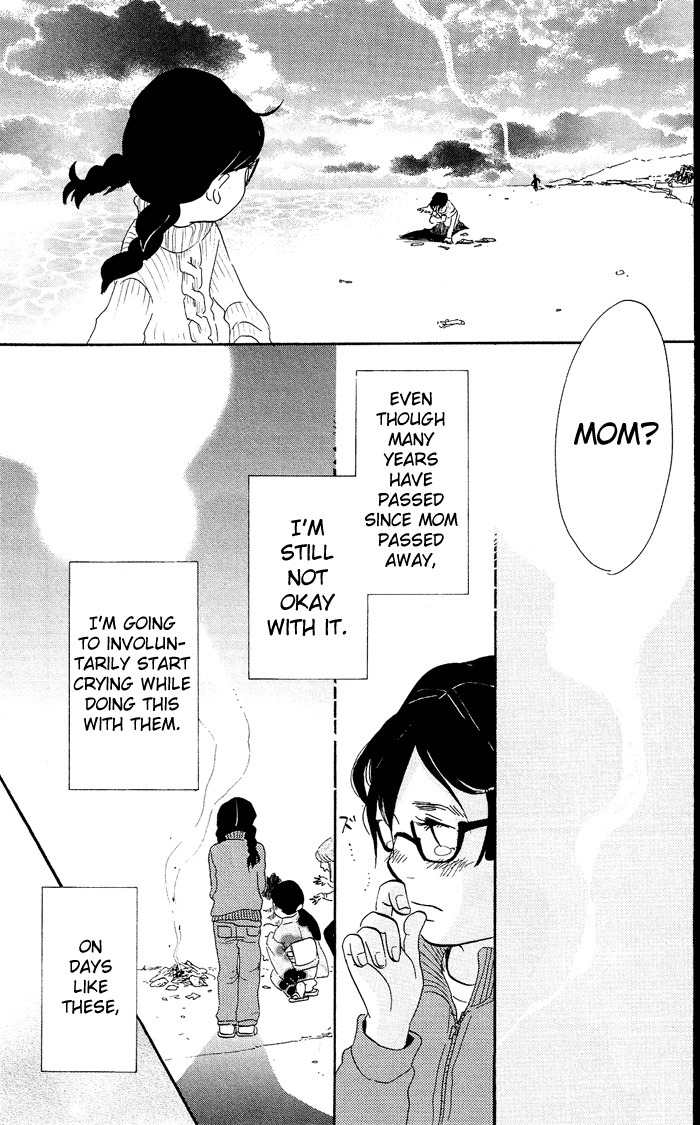 Kuragehime Chapter 6 page 6 - Chapter 6: Take Me to the Aquarium