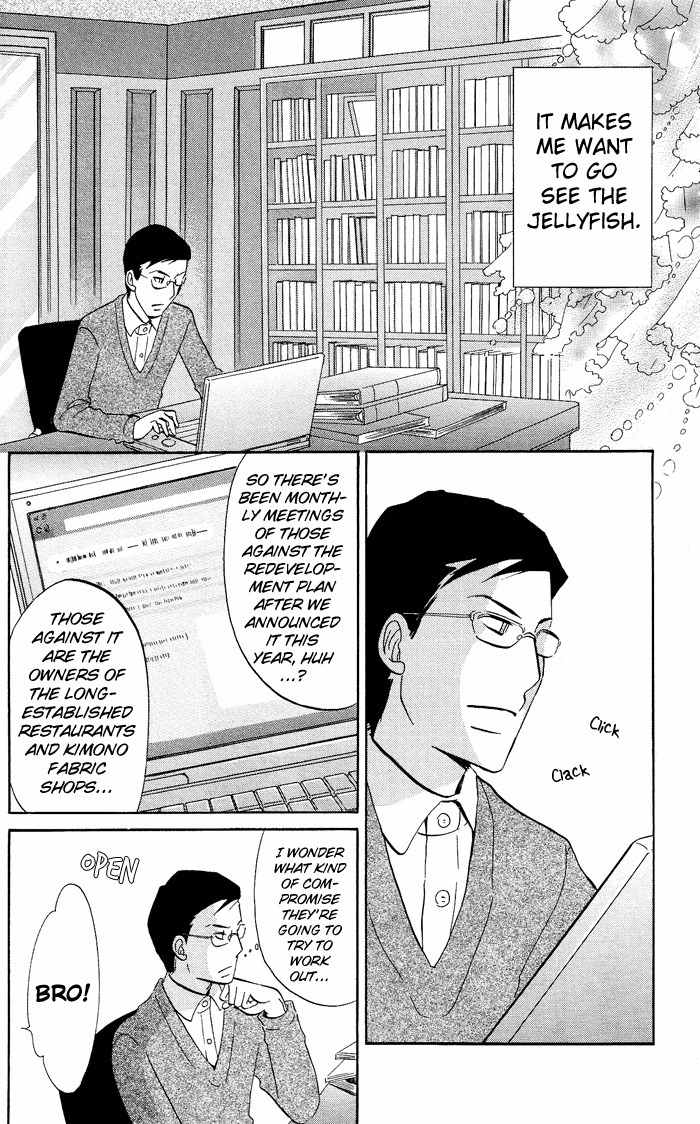 Kuragehime Chapter 6 page 7 - Chapter 6: Take Me to the Aquarium