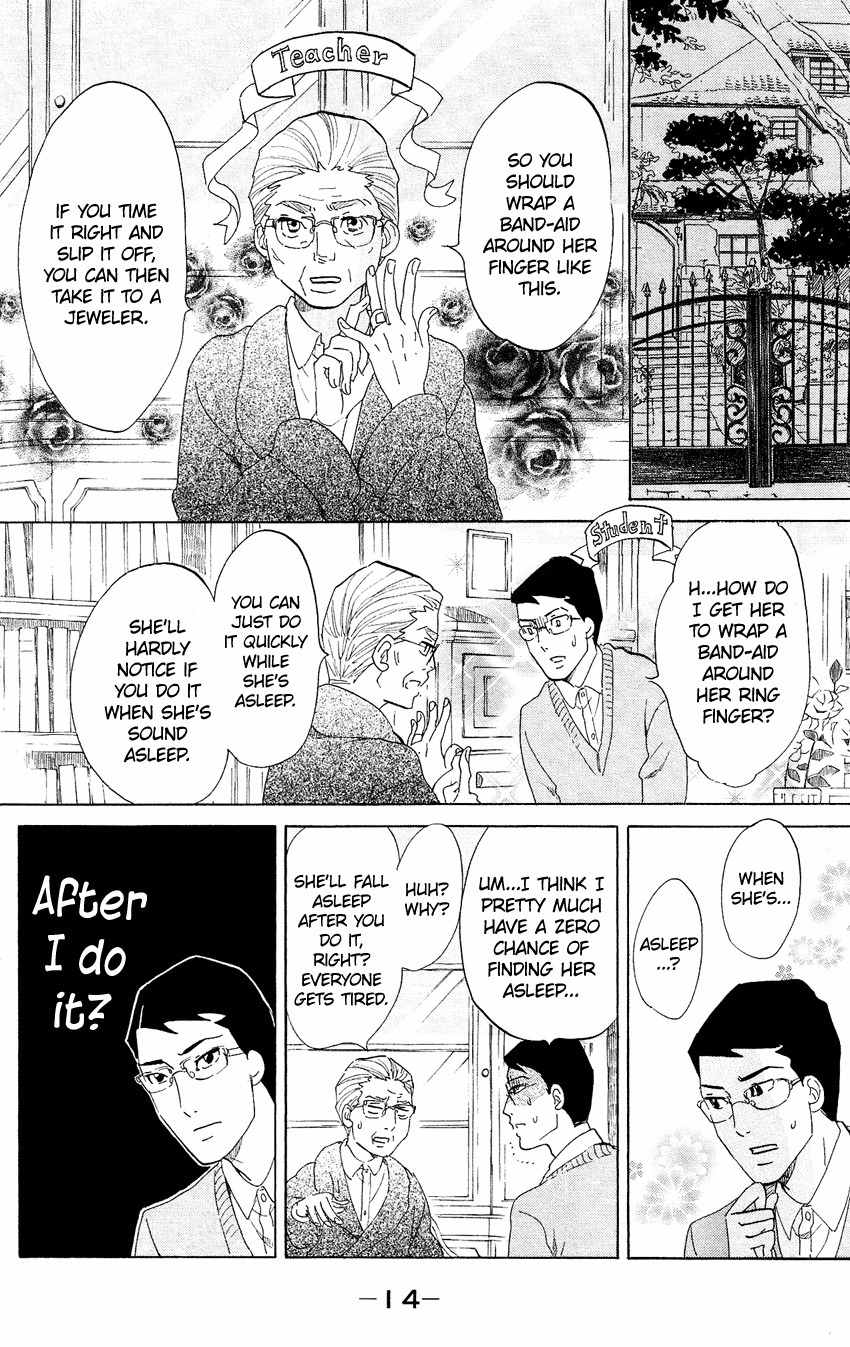 Kuragehime Chapter 60 page 15 - Chapter 60: Singapore Thrilling