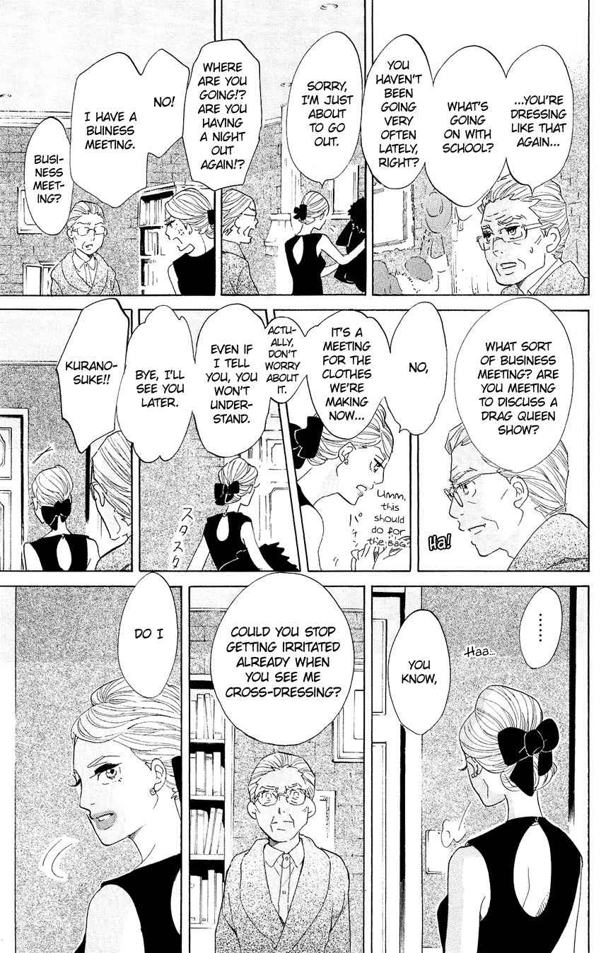 Kuragehime Chapter 60 page 20 - Chapter 60: Singapore Thrilling