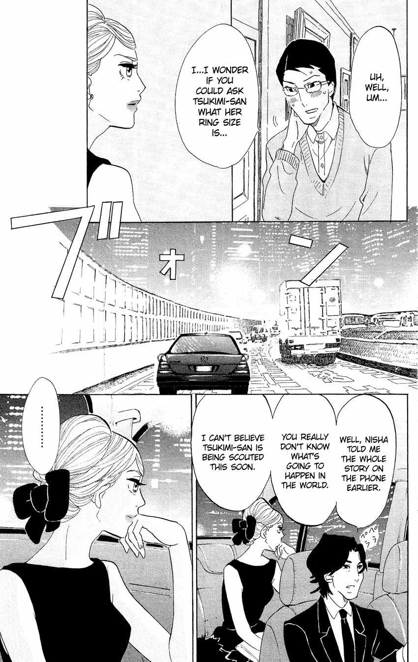 Kuragehime Chapter 60 page 22 - Chapter 60: Singapore Thrilling