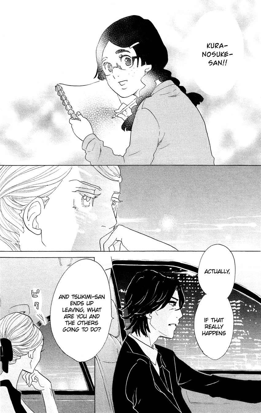 Kuragehime Chapter 60 page 24 - Chapter 60: Singapore Thrilling
