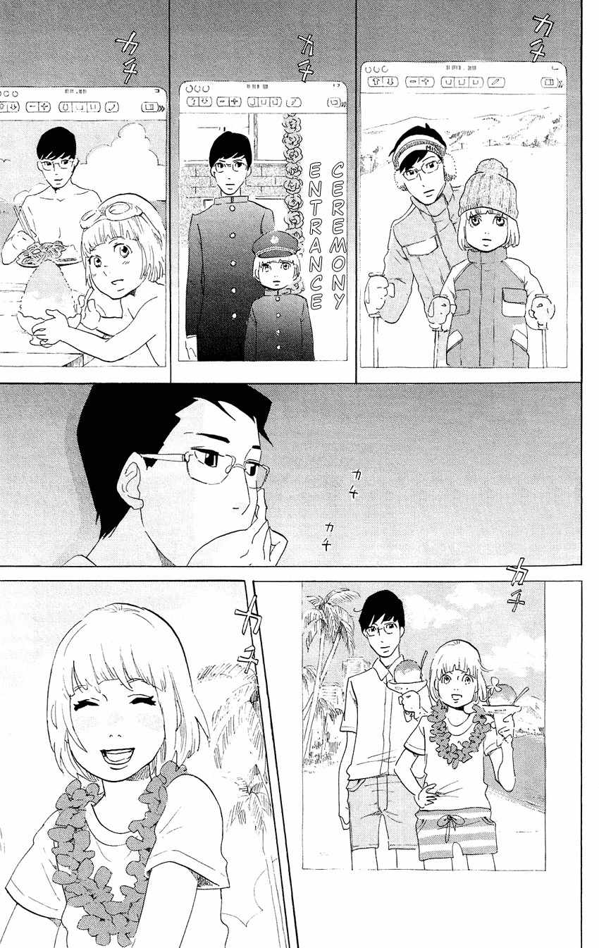 Kuragehime Chapter 60 page 28 - Chapter 60: Singapore Thrilling