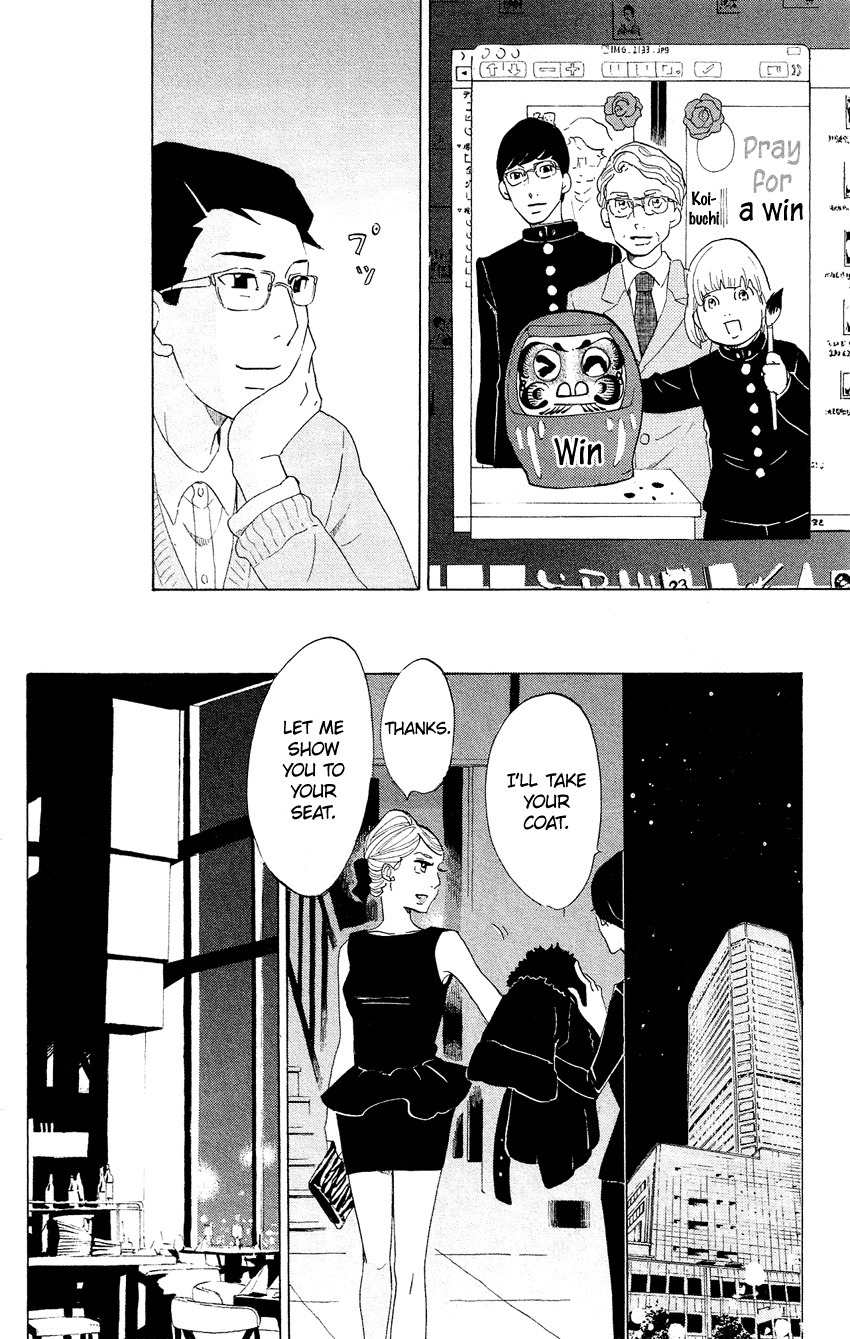 Kuragehime Chapter 60 page 29 - Chapter 60: Singapore Thrilling