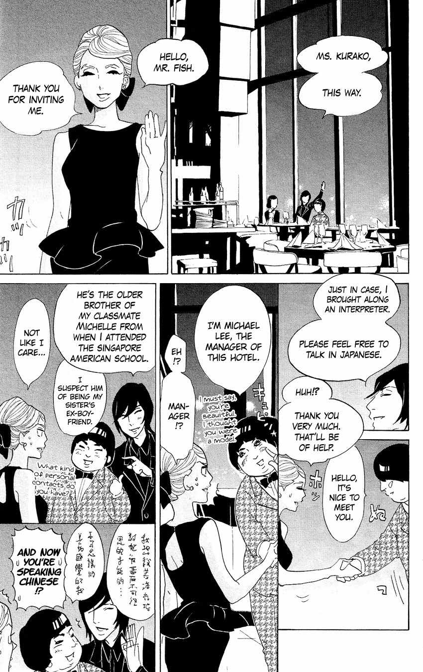 Kuragehime Chapter 60 page 30 - Chapter 60: Singapore Thrilling