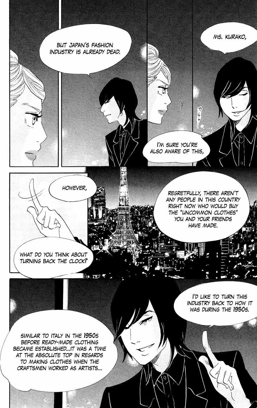 Kuragehime Chapter 60 page 33 - Chapter 60: Singapore Thrilling