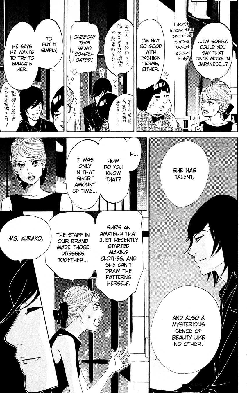 Kuragehime Chapter 60 page 34 - Chapter 60: Singapore Thrilling