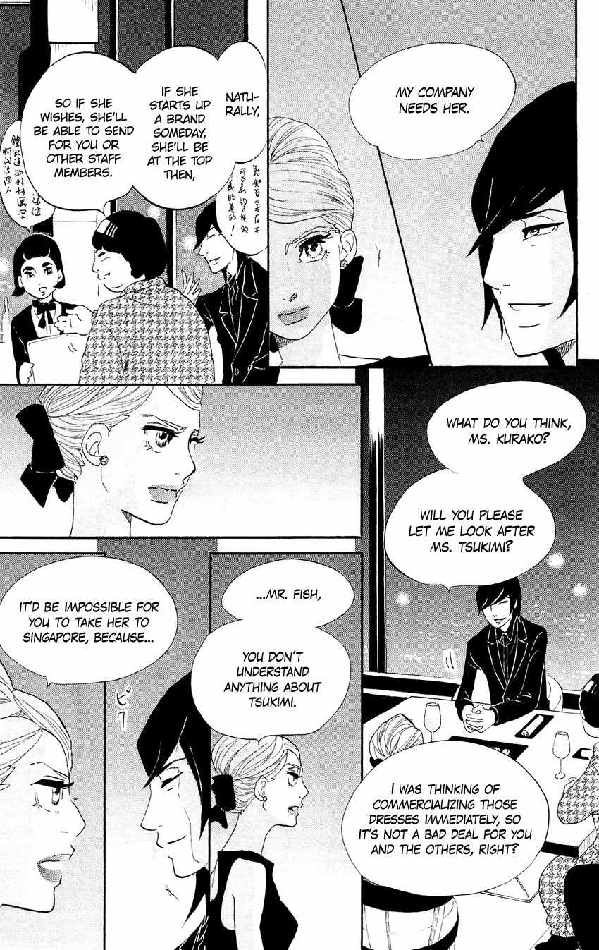 Kuragehime Chapter 60 page 36 - Chapter 60: Singapore Thrilling