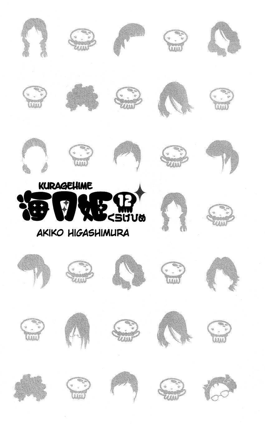 Kuragehime Chapter 60 page 4 - Chapter 60: Singapore Thrilling