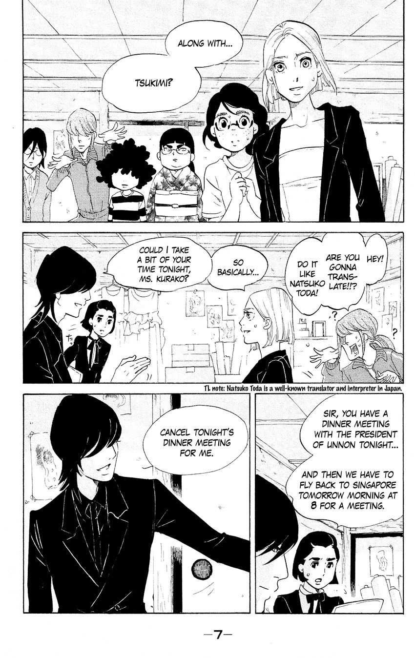 Kuragehime Chapter 60 page 8 - Chapter 60: Singapore Thrilling