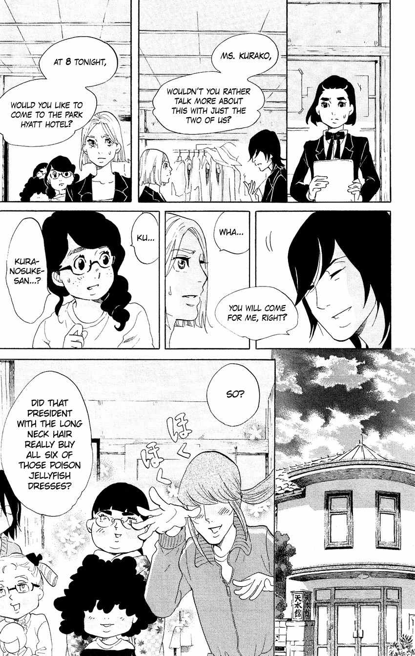 Kuragehime Chapter 60 page 9 - Chapter 60: Singapore Thrilling
