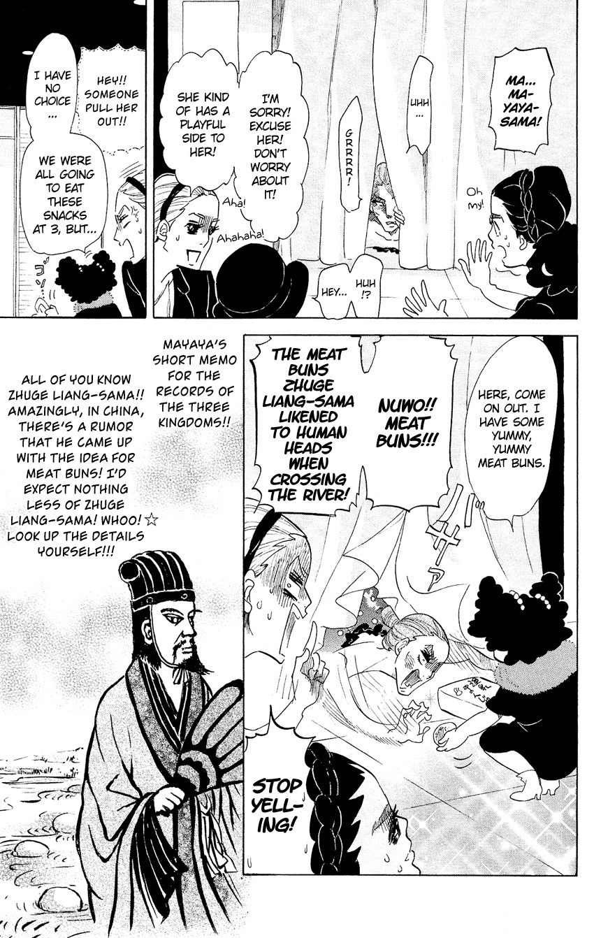 Kuragehime Chapter 61 page 10 - Chapter 61: The Little Match Girl