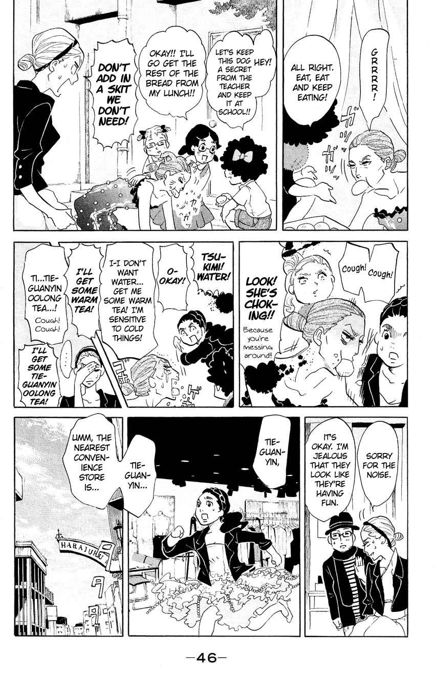 Kuragehime Chapter 61 page 11 - Chapter 61: The Little Match Girl
