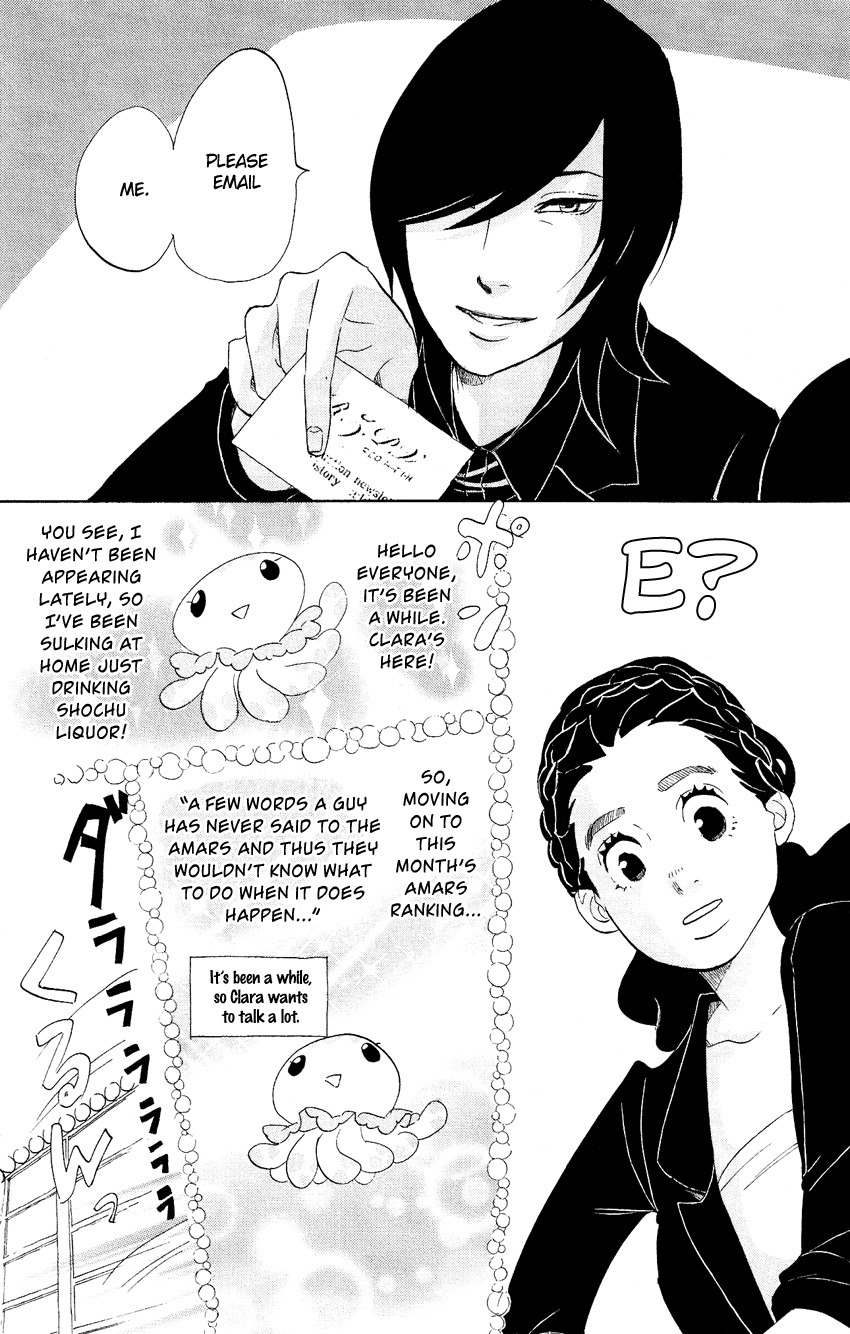 Kuragehime Chapter 61 page 15 - Chapter 61: The Little Match Girl