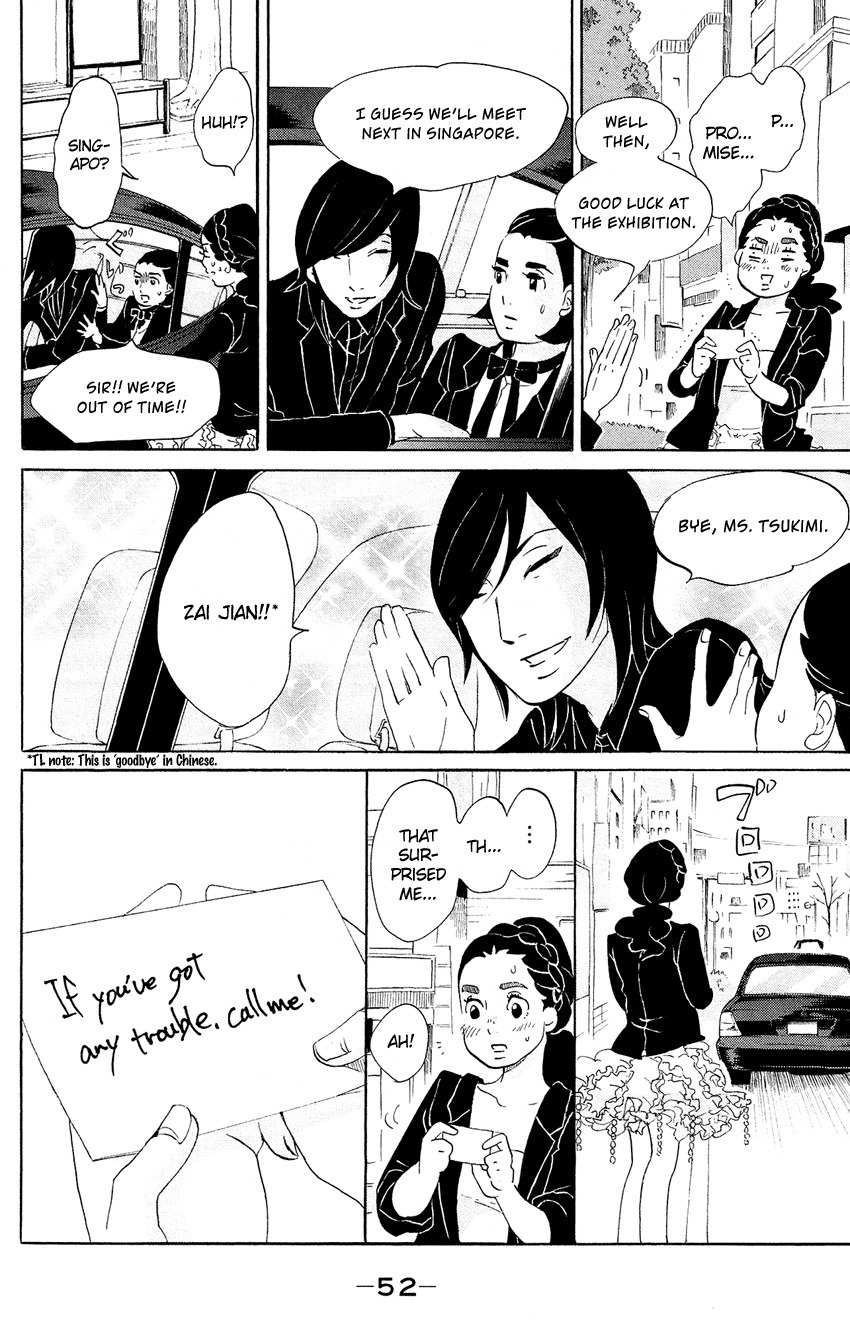 Kuragehime Chapter 61 page 17 - Chapter 61: The Little Match Girl