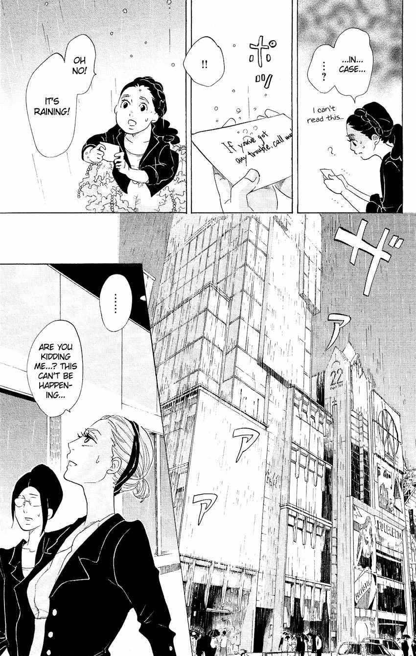 Kuragehime Chapter 61 page 18 - Chapter 61: The Little Match Girl