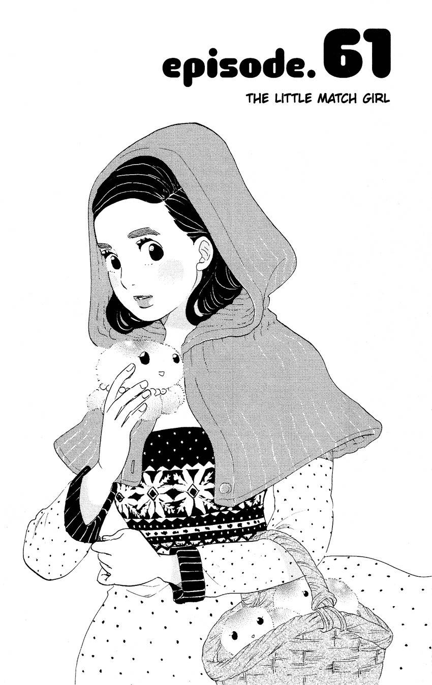 Kuragehime Chapter 61 page 2 - Chapter 61: The Little Match Girl