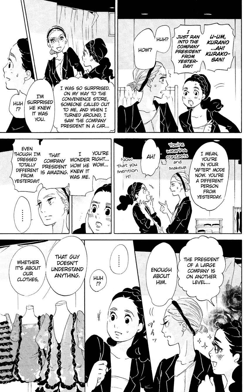 Kuragehime Chapter 61 page 20 - Chapter 61: The Little Match Girl