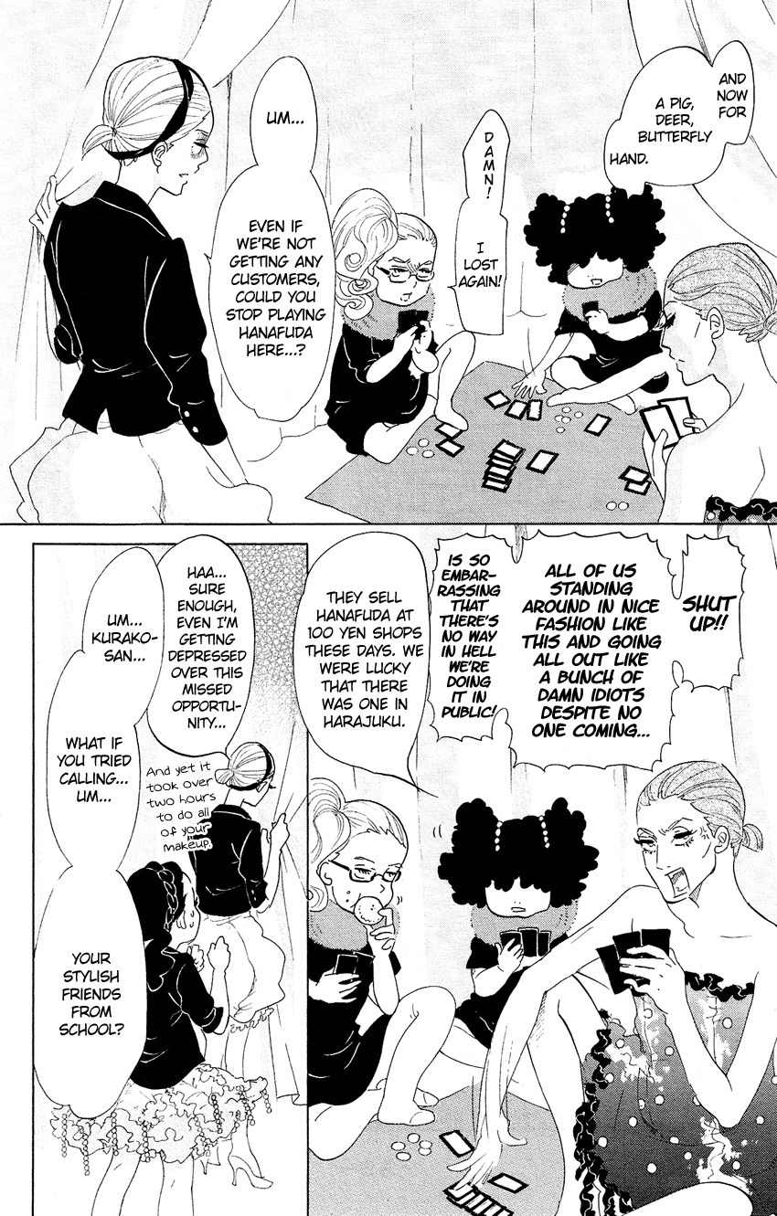 Kuragehime Chapter 61 page 25 - Chapter 61: The Little Match Girl