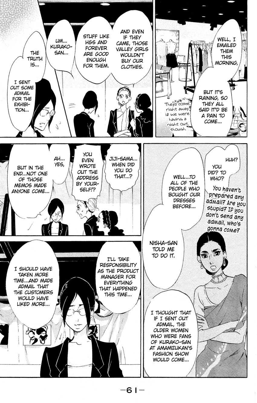 Kuragehime Chapter 61 page 26 - Chapter 61: The Little Match Girl