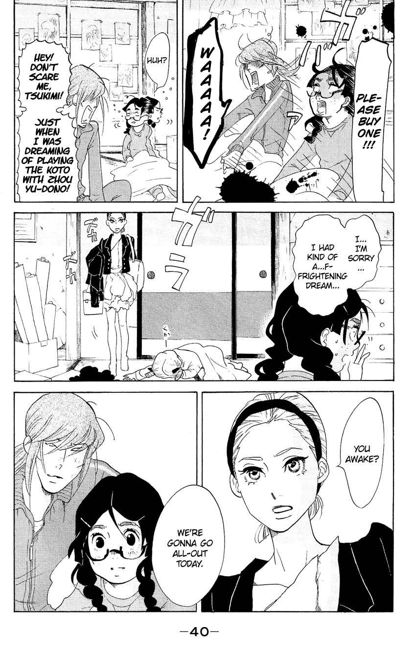 Kuragehime Chapter 61 page 5 - Chapter 61: The Little Match Girl