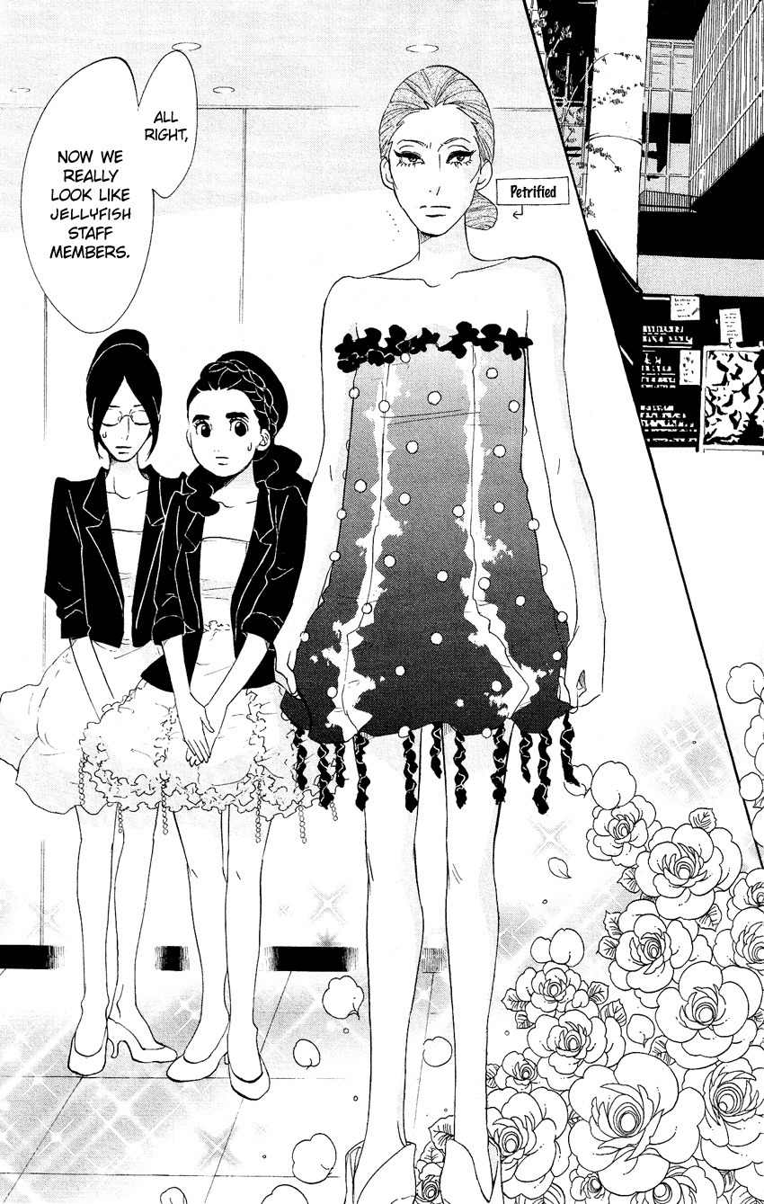 Kuragehime Chapter 61 page 6 - Chapter 61: The Little Match Girl