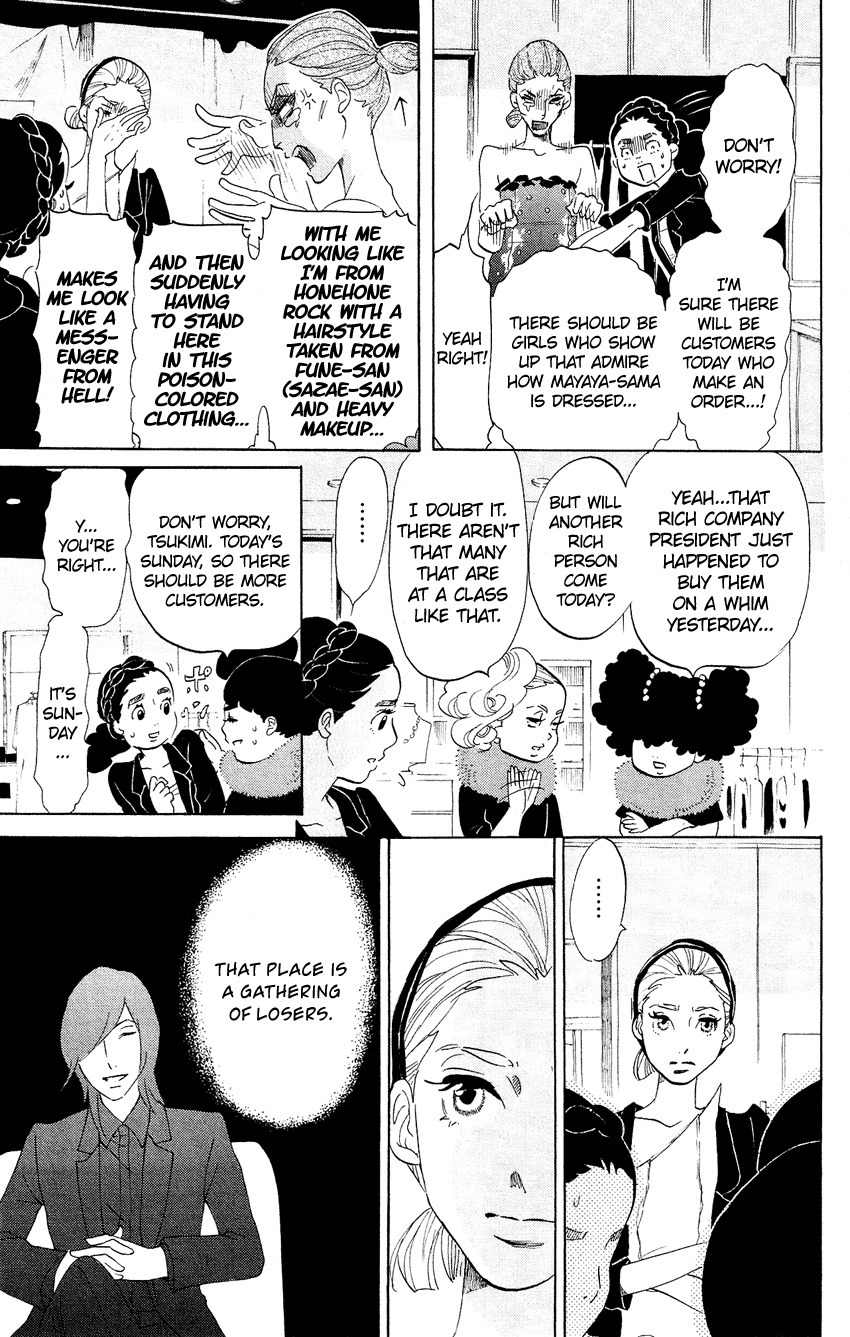 Kuragehime Chapter 61 page 8 - Chapter 61: The Little Match Girl