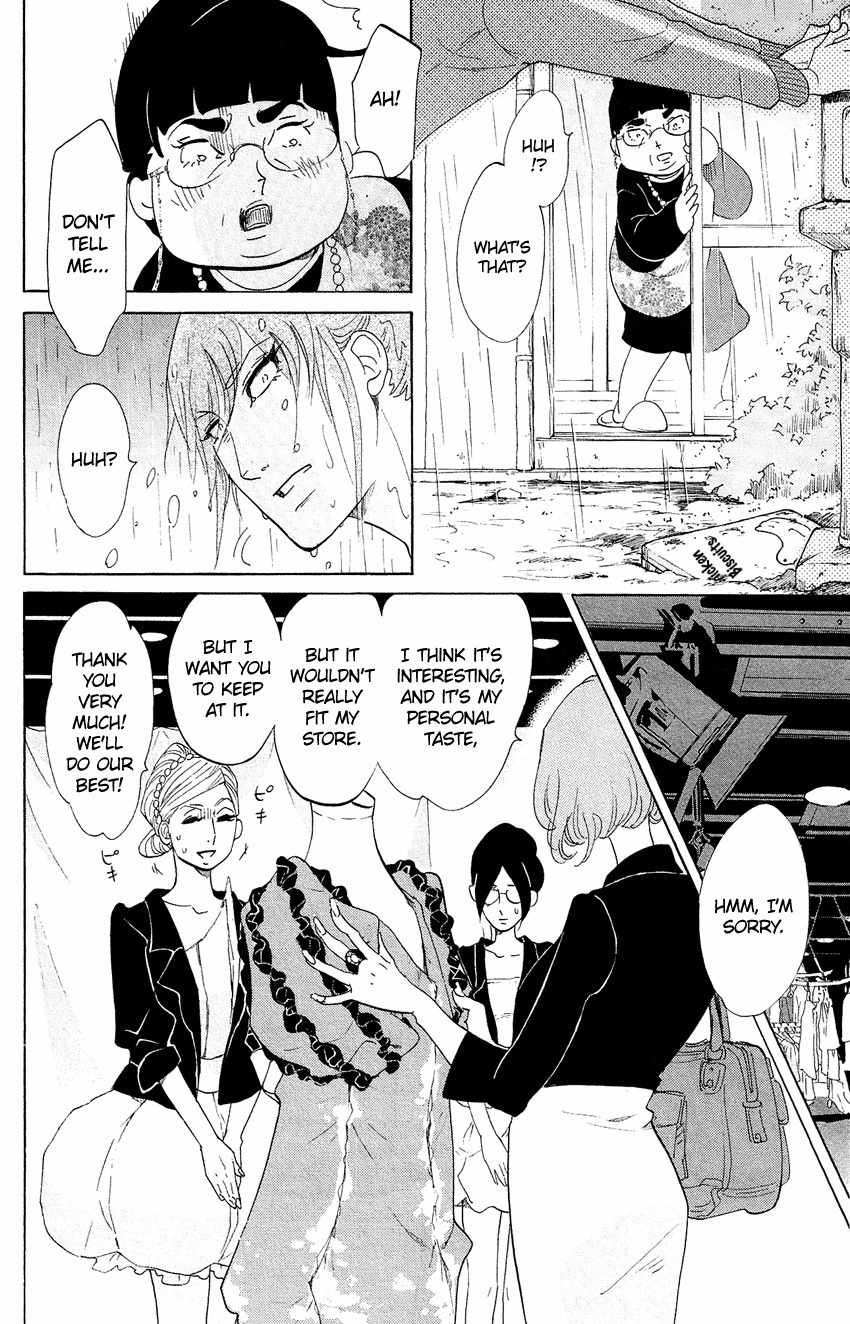 Kuragehime Chapter 62 page 12 - Chapter 62: Feel Free to Call Me