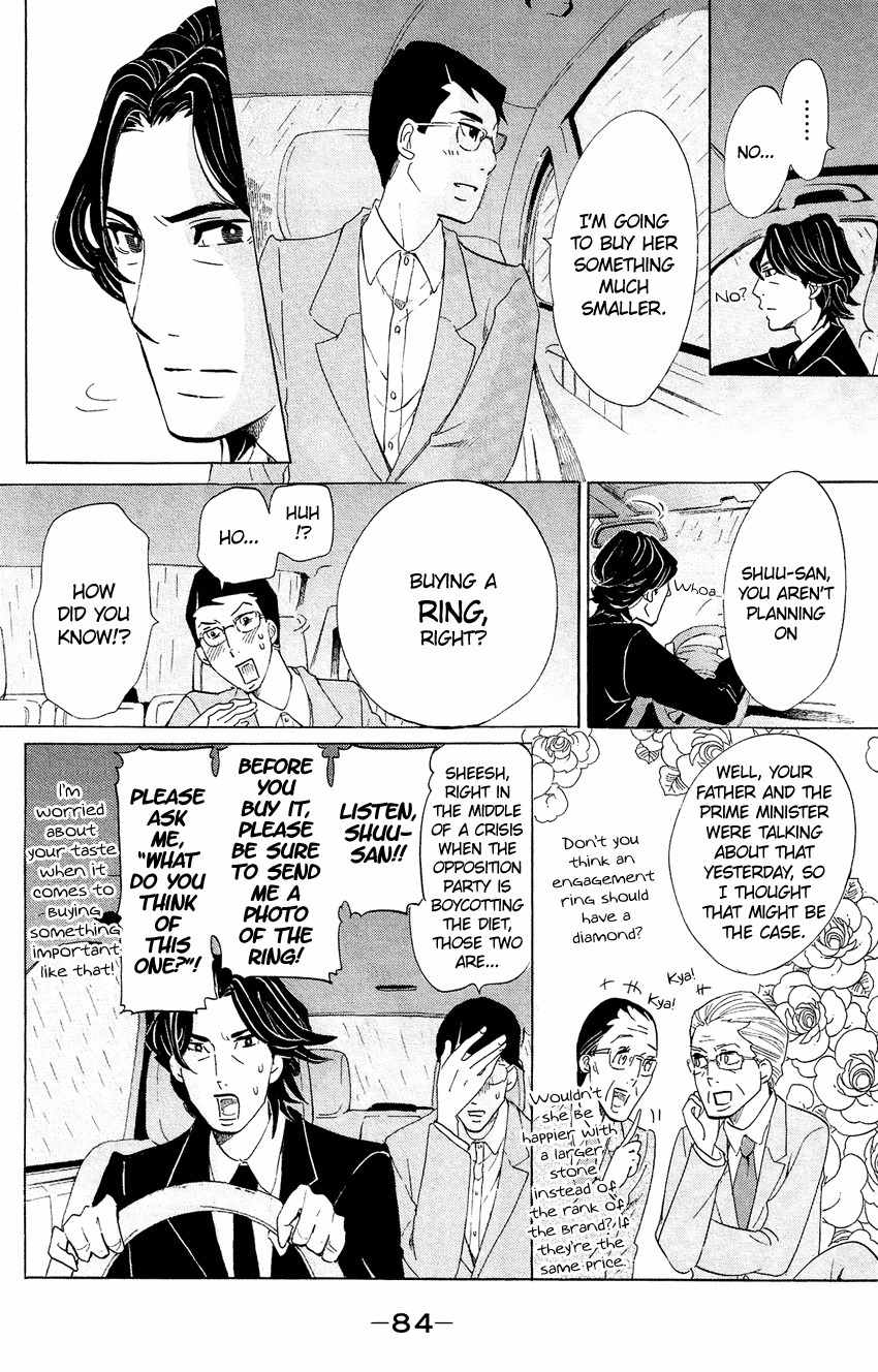 Kuragehime Chapter 62 page 16 - Chapter 62: Feel Free to Call Me