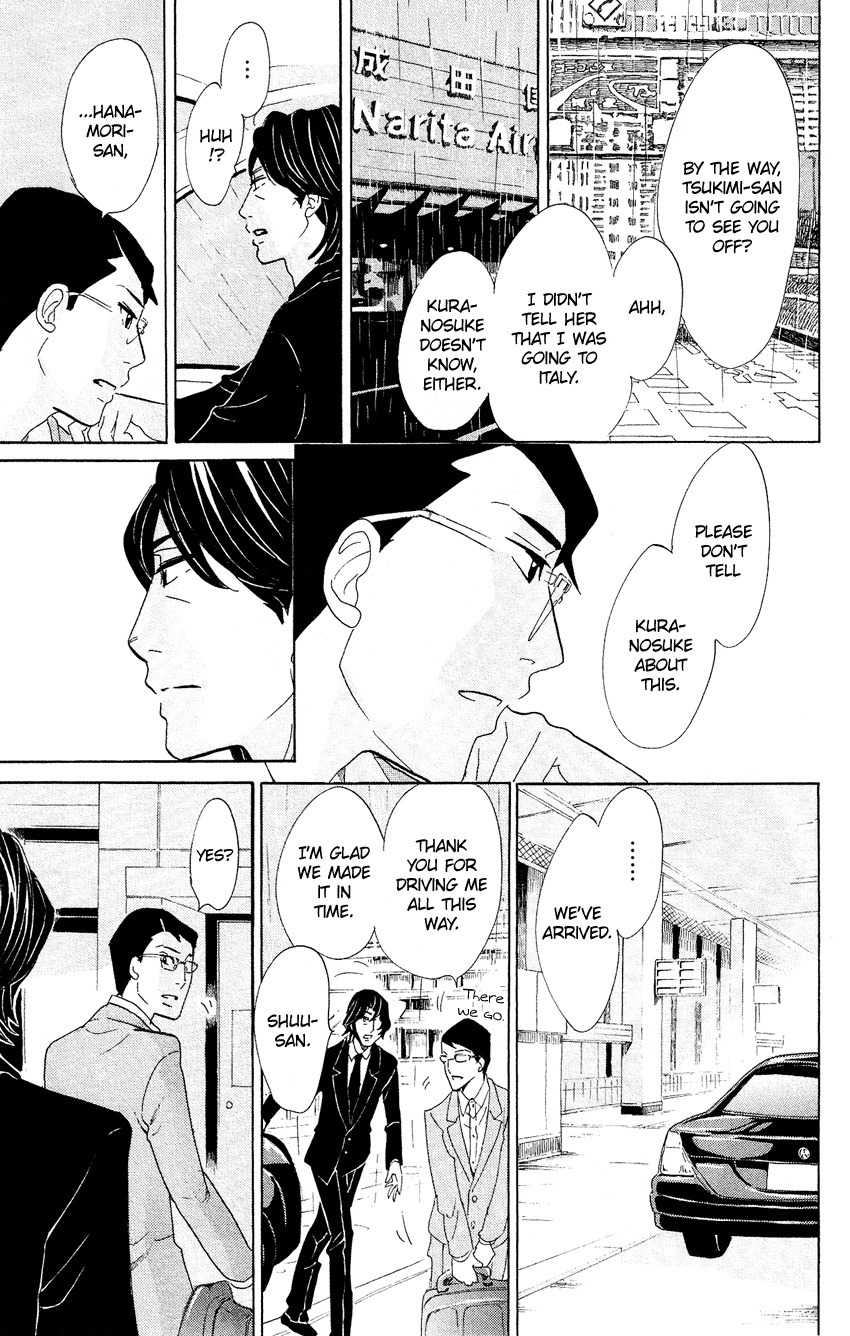 Kuragehime Chapter 62 page 17 - Chapter 62: Feel Free to Call Me