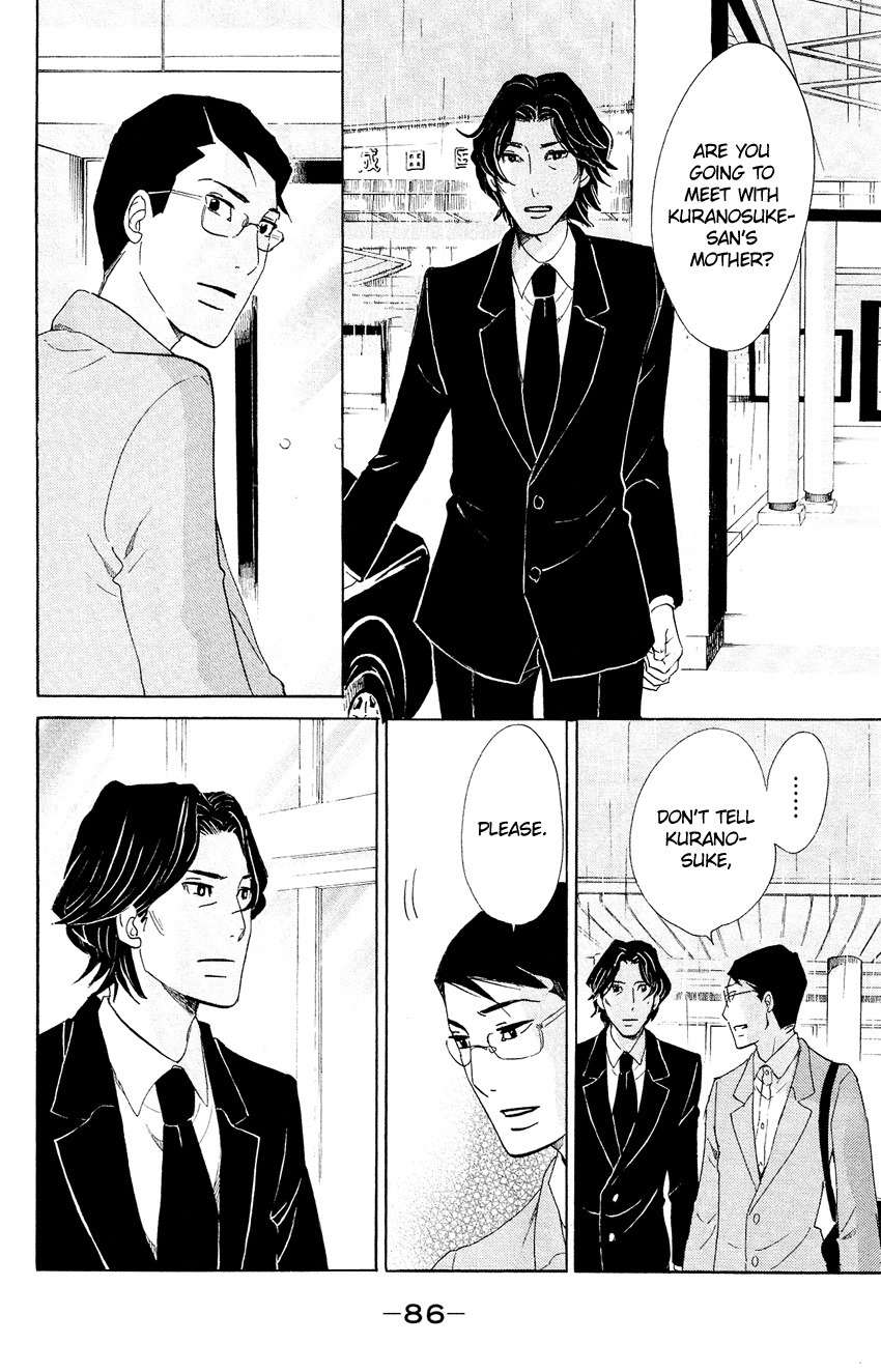 Kuragehime Chapter 62 page 18 - Chapter 62: Feel Free to Call Me