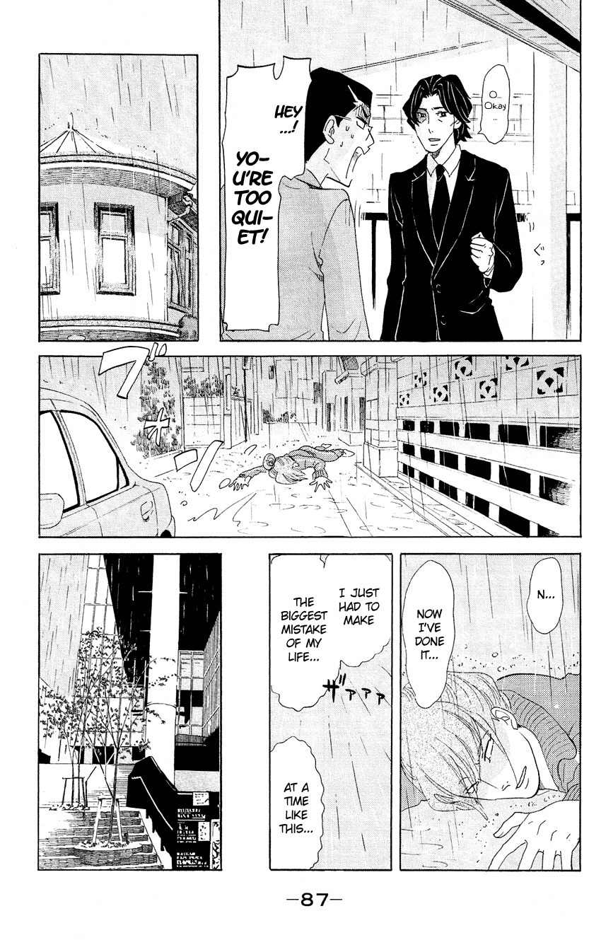 Kuragehime Chapter 62 page 19 - Chapter 62: Feel Free to Call Me