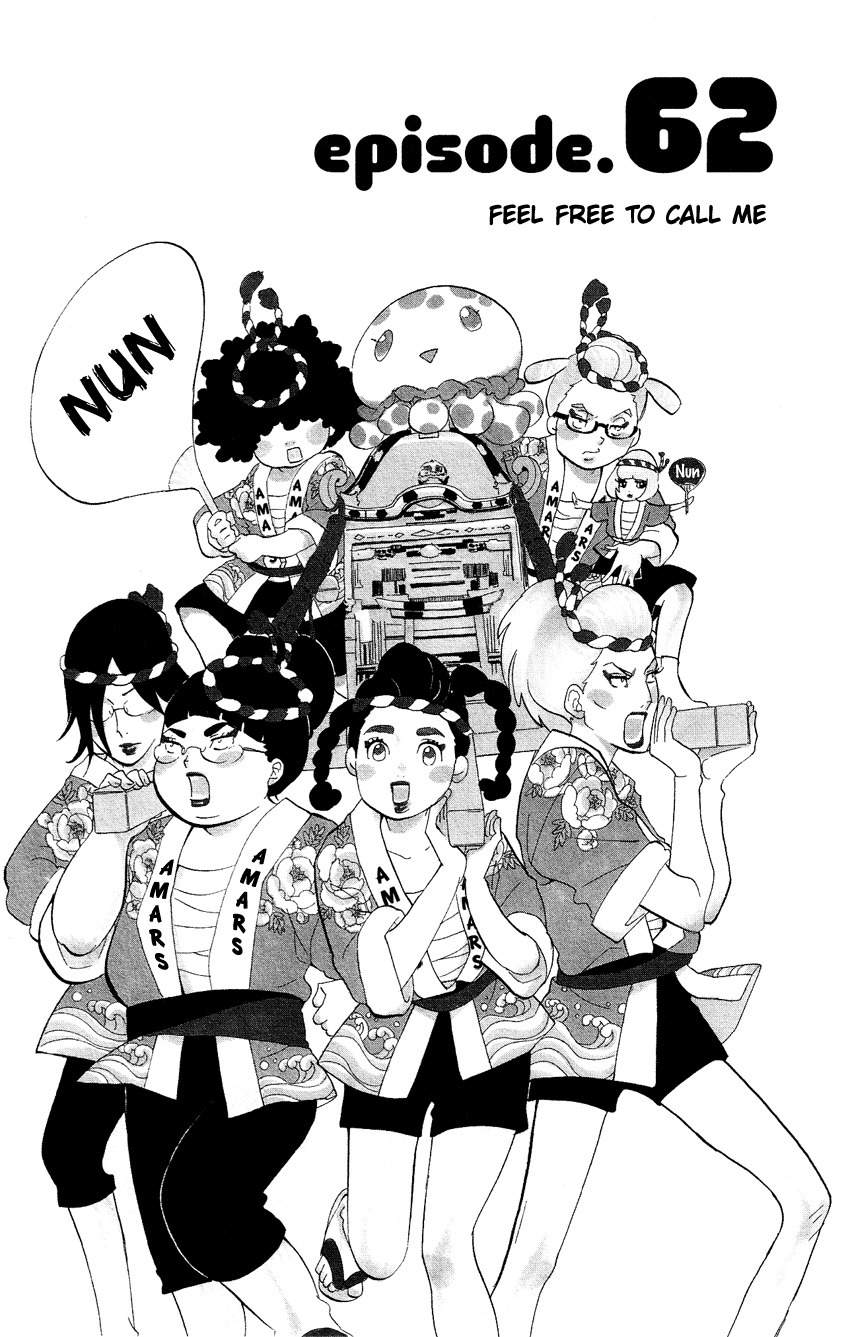 Kuragehime Chapter 62 page 2 - Chapter 62: Feel Free to Call Me