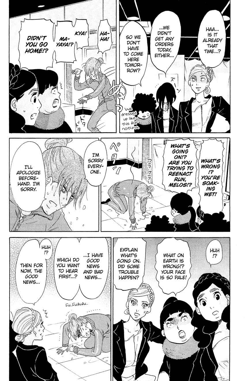 Kuragehime Chapter 62 page 20 - Chapter 62: Feel Free to Call Me
