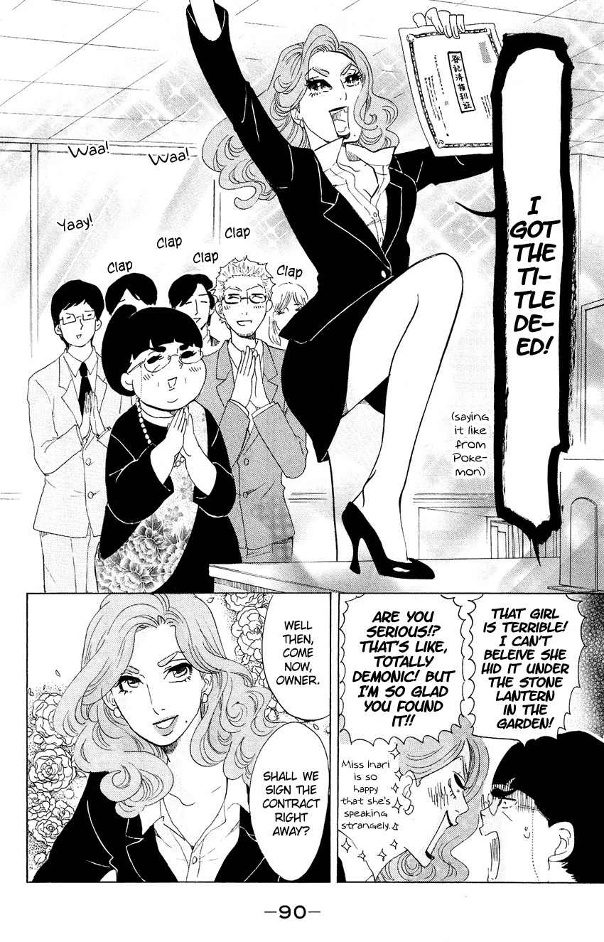 Kuragehime Chapter 62 page 22 - Chapter 62: Feel Free to Call Me