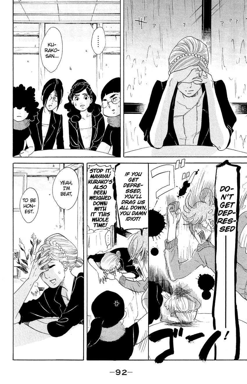 Kuragehime Chapter 62 page 24 - Chapter 62: Feel Free to Call Me