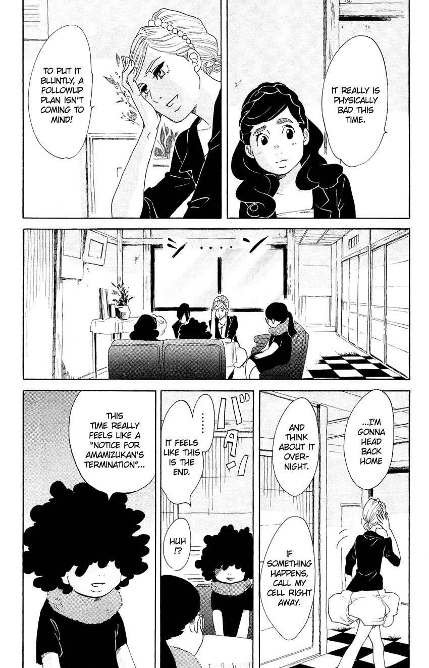 Kuragehime Chapter 62 page 25 - Chapter 62: Feel Free to Call Me