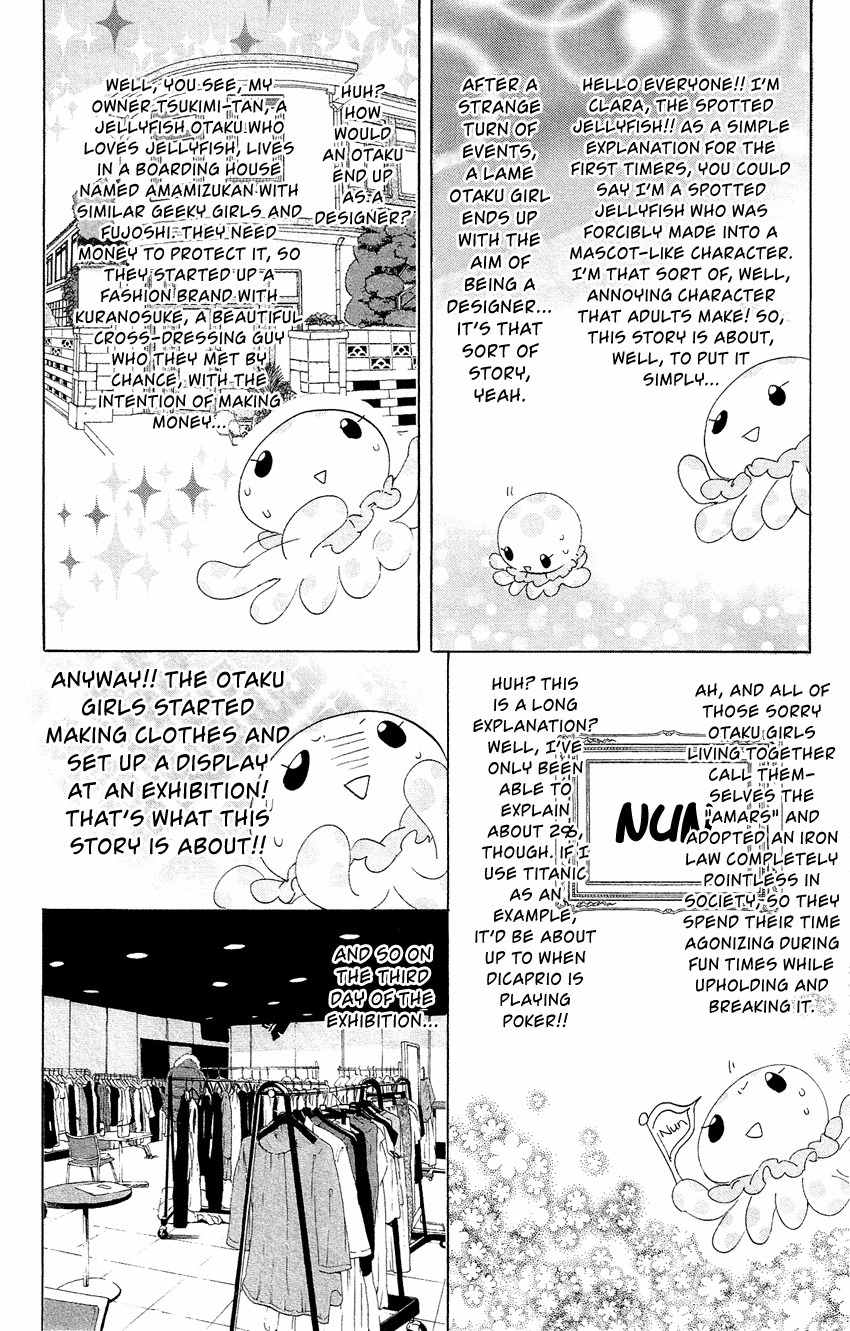 Kuragehime Chapter 62 page 3 - Chapter 62: Feel Free to Call Me