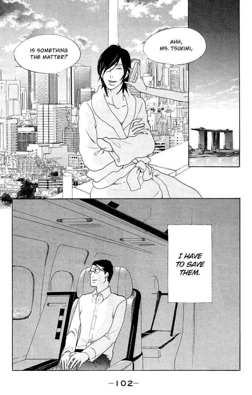 Kuragehime Chapter 62 page 34 - Chapter 62: Feel Free to Call Me