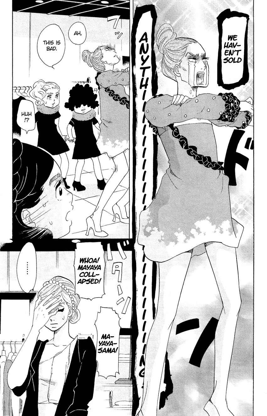 Kuragehime Chapter 62 page 4 - Chapter 62: Feel Free to Call Me