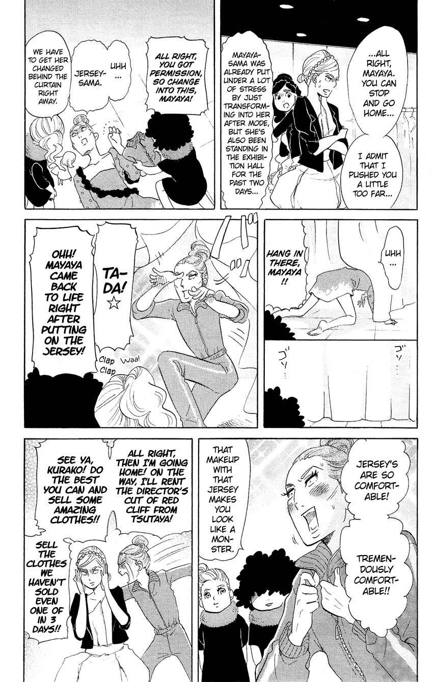 Kuragehime Chapter 62 page 5 - Chapter 62: Feel Free to Call Me