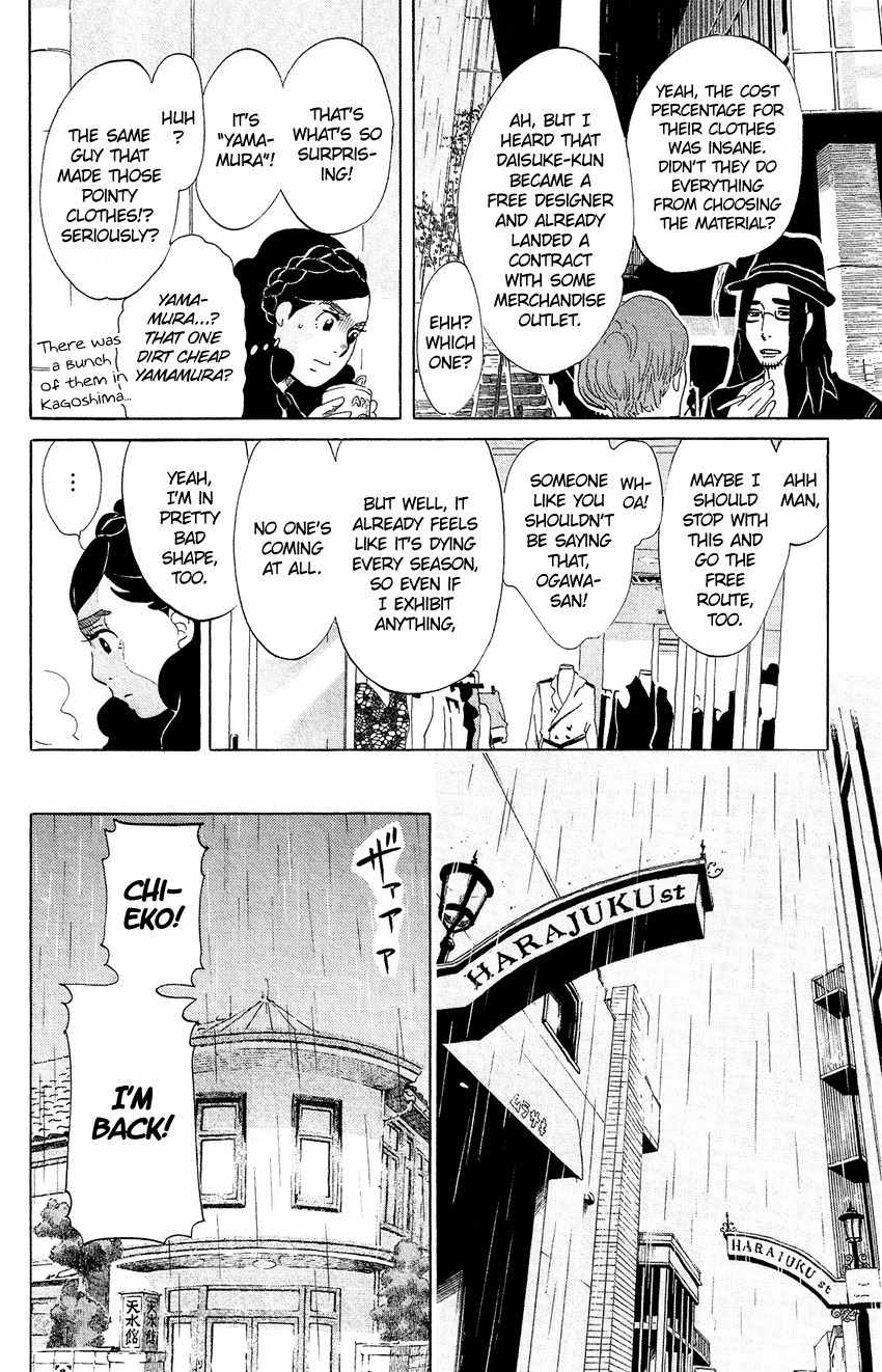 Kuragehime Chapter 62 page 8 - Chapter 62: Feel Free to Call Me