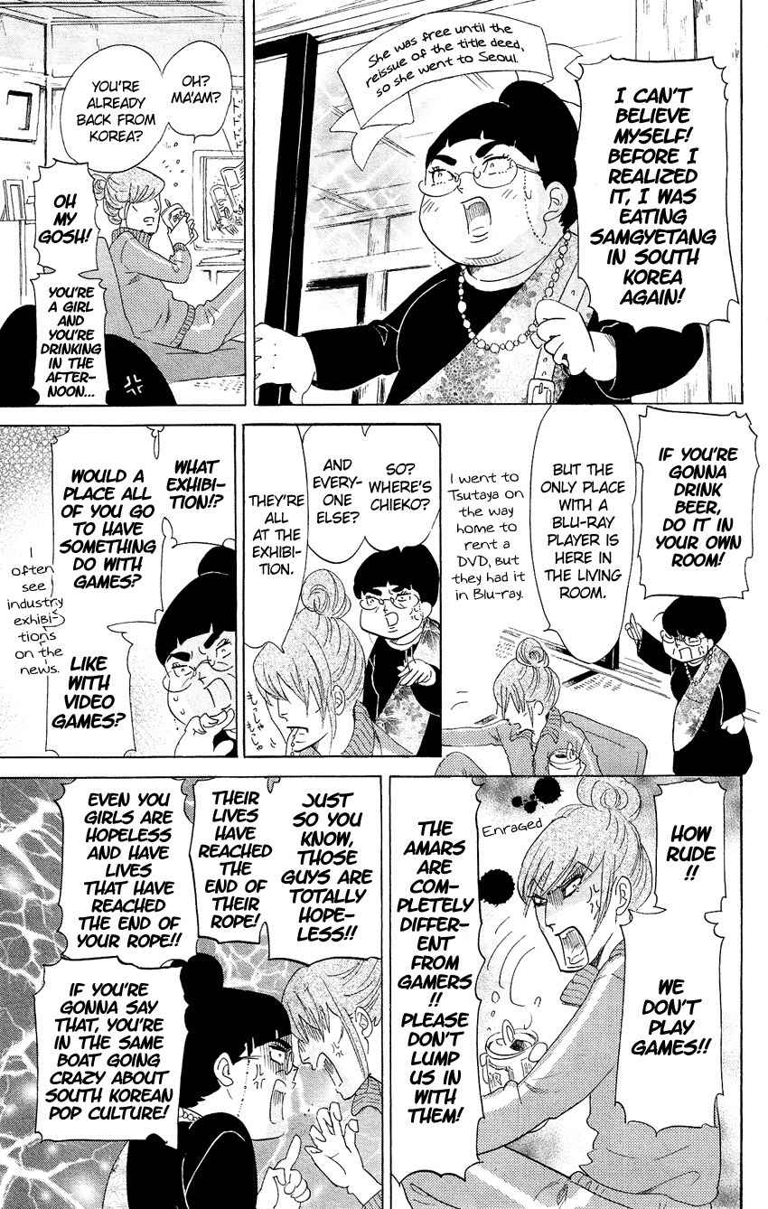 Kuragehime Chapter 62 page 9 - Chapter 62: Feel Free to Call Me