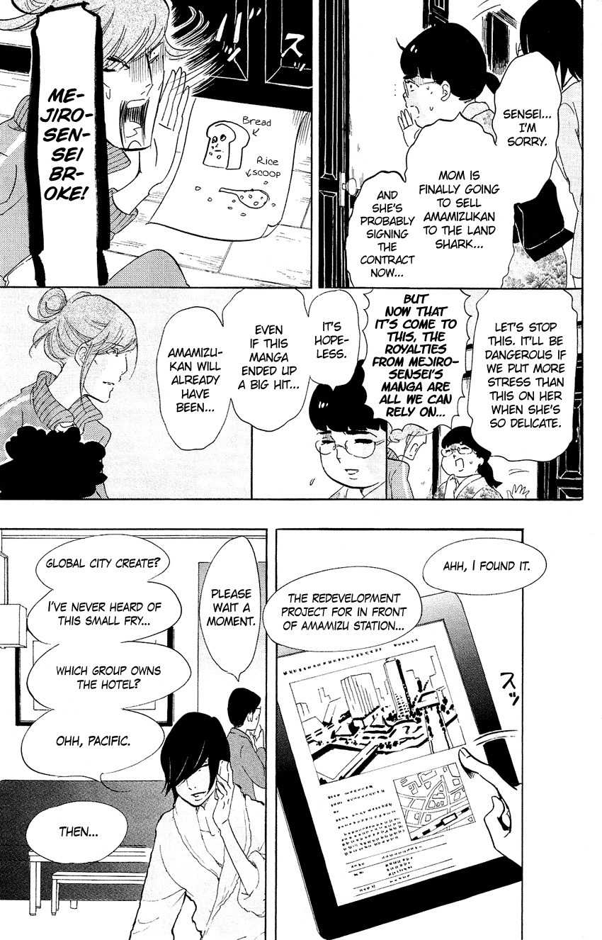 Kuragehime Chapter 63 page 10 - Chapter 63: Midnight Flight