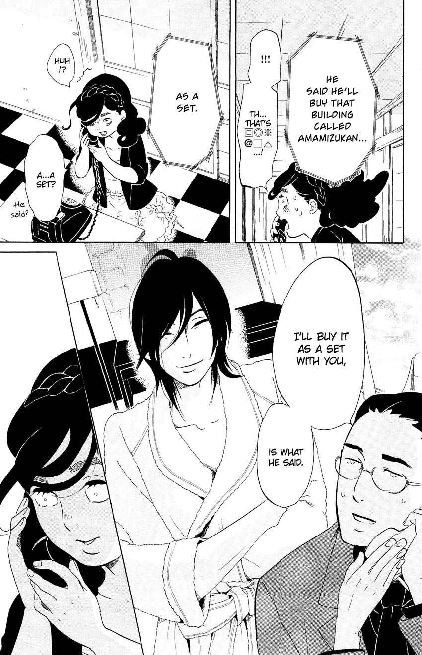 Kuragehime Chapter 63 page 12 - Chapter 63: Midnight Flight