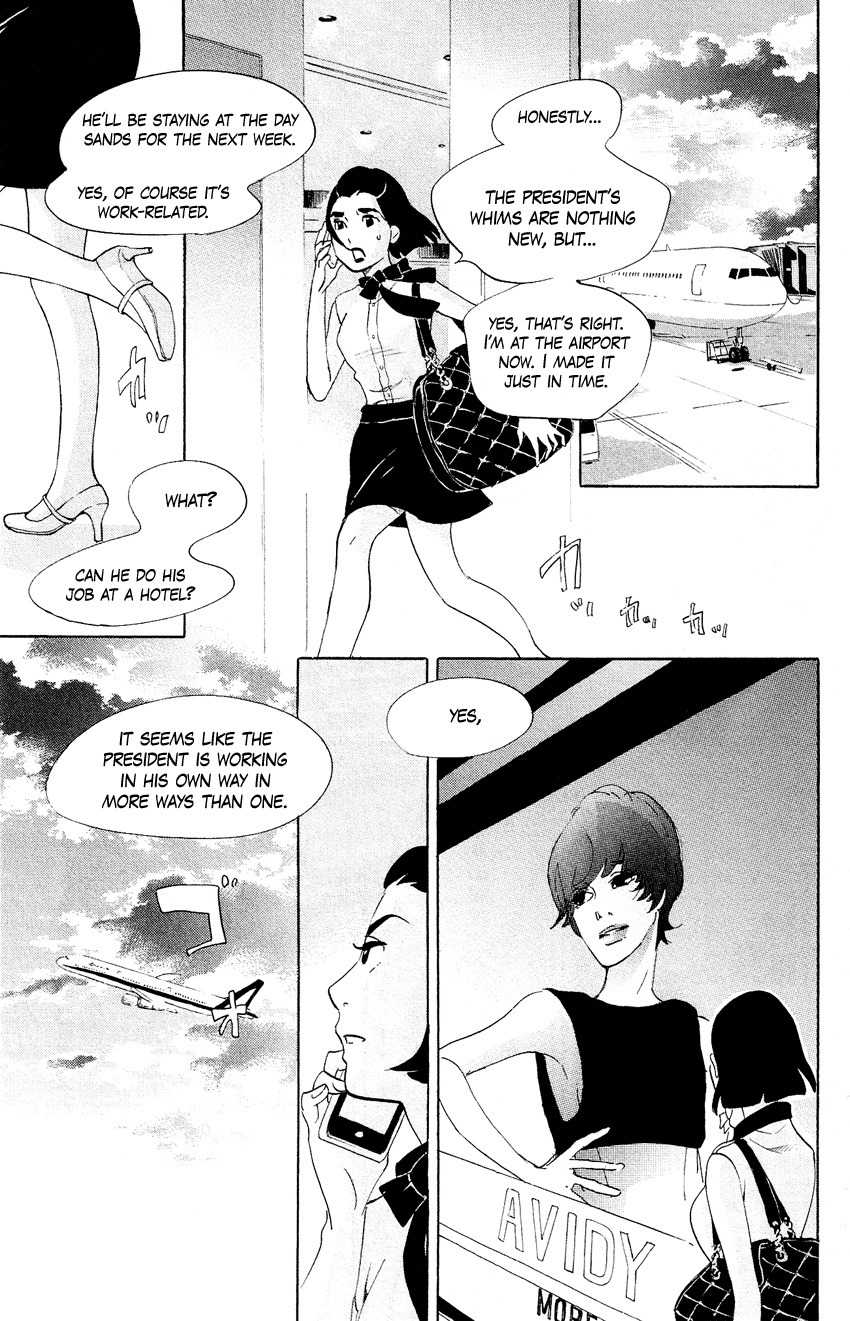 Kuragehime Chapter 63 page 14 - Chapter 63: Midnight Flight
