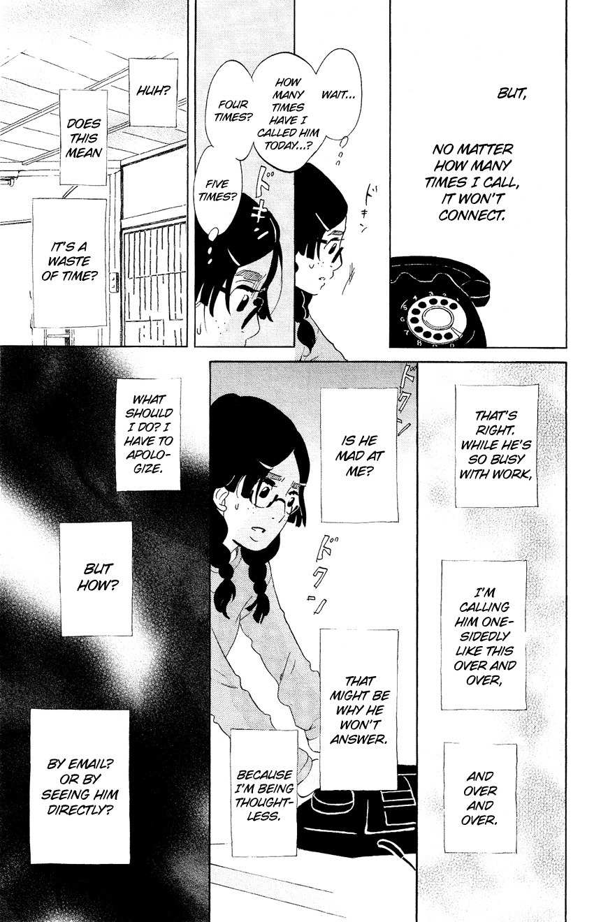 Kuragehime Chapter 63 page 16 - Chapter 63: Midnight Flight