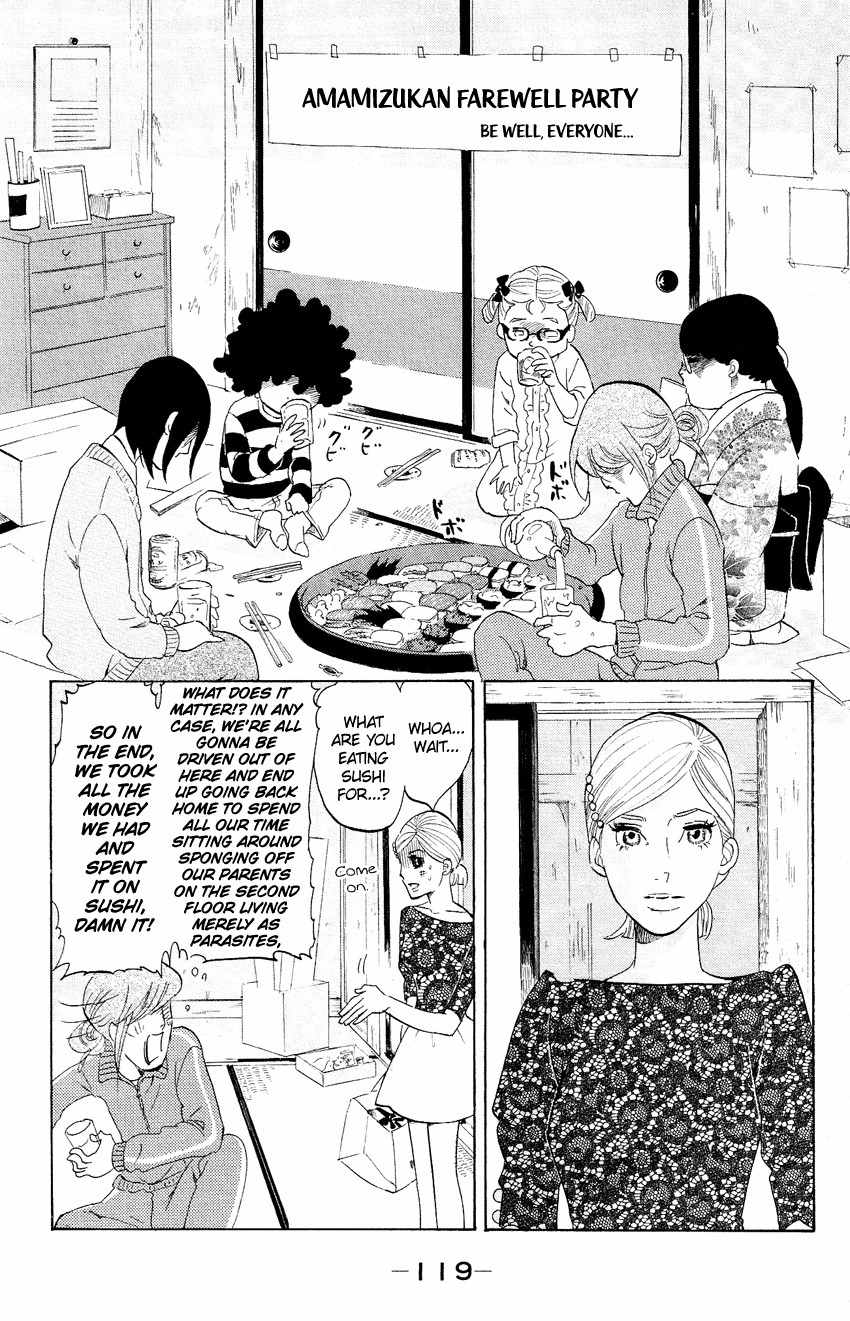 Kuragehime Chapter 63 page 18 - Chapter 63: Midnight Flight