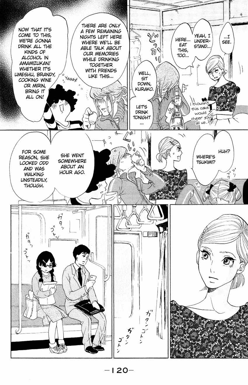 Kuragehime Chapter 63 page 19 - Chapter 63: Midnight Flight