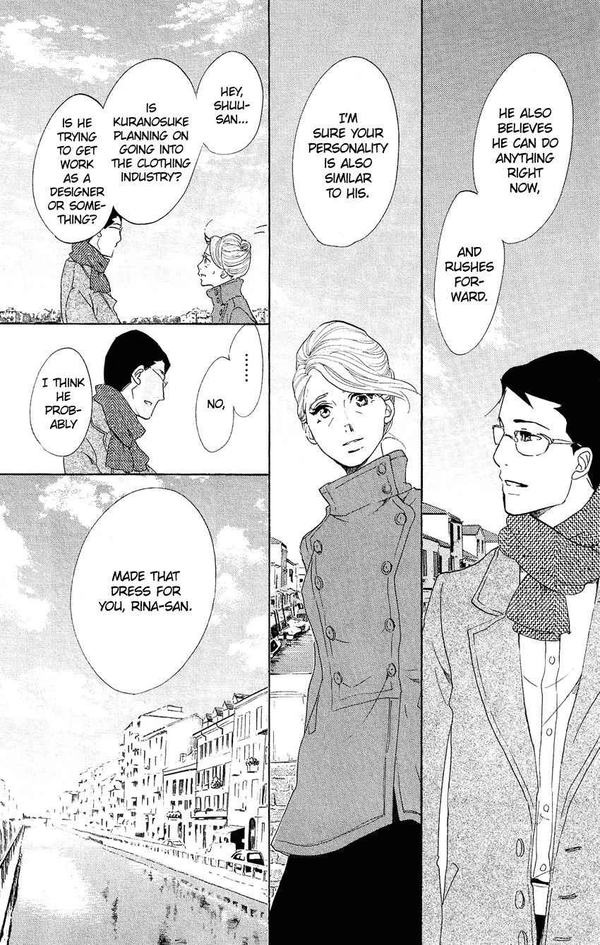 Kuragehime Chapter 63 page 29 - Chapter 63: Midnight Flight